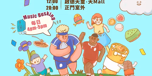 \u300c\u6b16\u300d\u4f4f \u6bdb \u5b69 \u7f8e \u98df \u5609 \u5e74 \u83ef