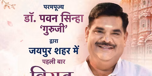 Virat Satsang