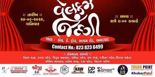 Welcome Zindagi :Charity Drama by Dream Foundation