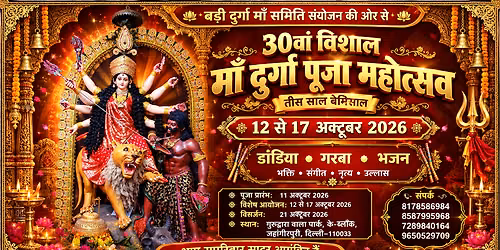 30th Grand Durga Puja Festival 2026 | Dandiya, Garba & Bhajan Nights
