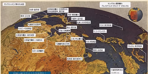 Book Circulation and the Making of Imperial Knowledge with Yoshitaka Hibi