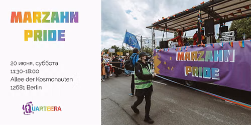 Marzahn Pride 2026