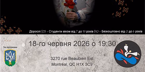 \u041d\u0430\u0434\u0456\u044f \u043f\u0456\u0448\u043b\u0430 | \u0412\u0438\u0441\u0442\u0430\u0432\u0430 \u043f\u0440\u043e \u0444\u0430\u0442\u0430\u043b\u044c\u043d\u0435 \u043a\u043e\u0445\u0430\u043d\u043d\u044f