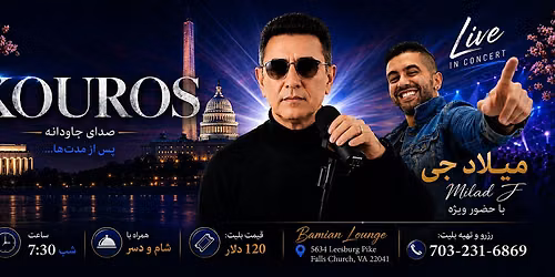 Kouros Concert