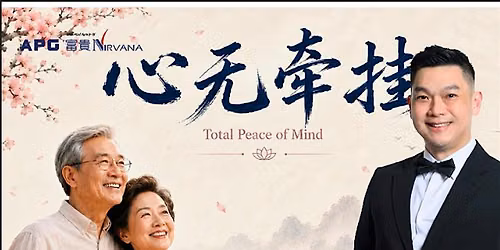 A Dinner to Remember: Total Peace of Mind [APG \u798f\u8d35 Nirvana]