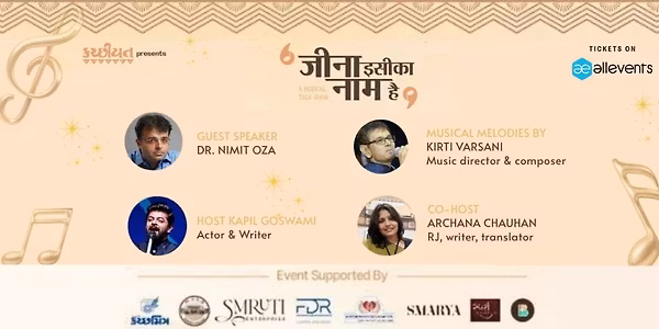 'जीना इसीका नाम है' - A Musical Talk Show