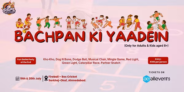 Bachpan Ki Yaadein