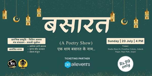 Basarat A Poetry Show