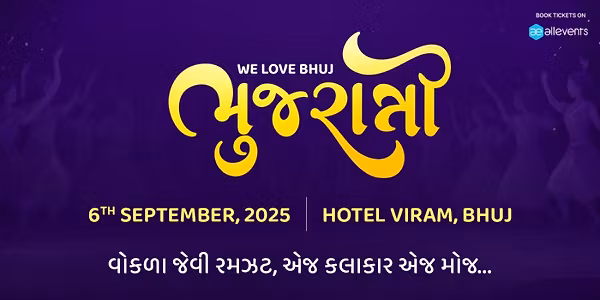 BhujRatri by WeLoveBhuj