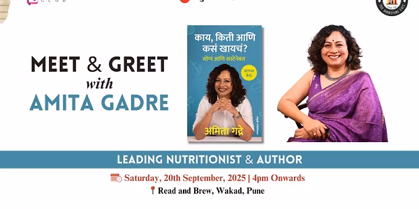 Meet and Greet with Amita Gadre