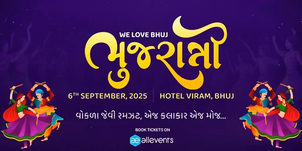 BhujRatri by WeLoveBhuj