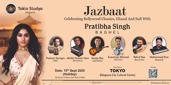 Jazbaat | Indian Music Concert with Pratibha Singh Baghel