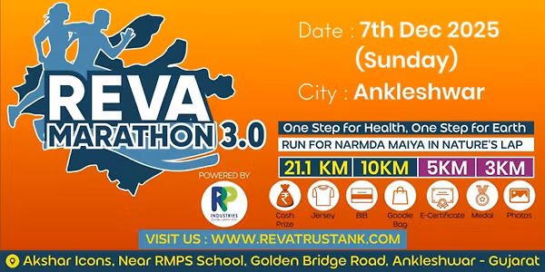 C.C. SHAH & SONS REVA MARATHON 3.0