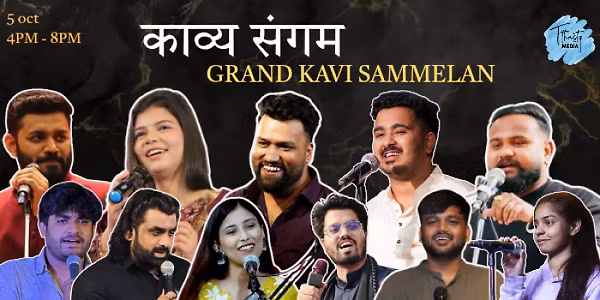 KAVYE SANGAM [ Kavi sammelan ] - Tthastu Media