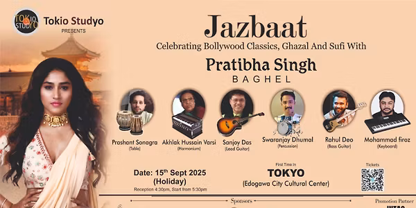 Jazbaat | Indian Music Concert with Pratibha Singh Baghel