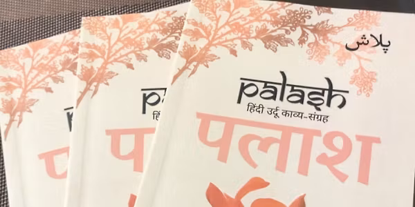 Book Launch - Palash. A poetry collection of members of Anjuman.