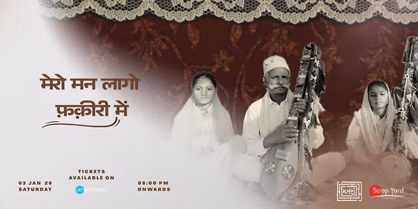 Mero man lago faqiri mein